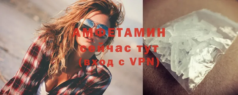 Купить закладку Зубцов COCAIN  Метамфетамин  Бошки Шишки  ГАШ  A-PVP  Галлюциногенные грибы 