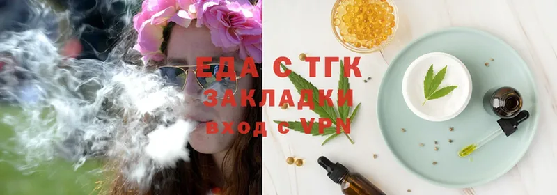 купить  сайты  OMG как зайти  Печенье с ТГК марихуана  Зубцов 